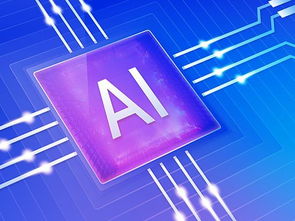 人工智能产业转型升级 智能制造离我们还有多远？