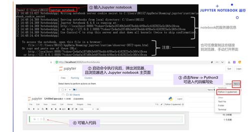 人工智能基础与开发环境搭建 开启Python AI算法工程师之路