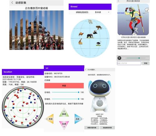 《人工智能基础软件开发》 融合前沿技术，开启智能应用新时代